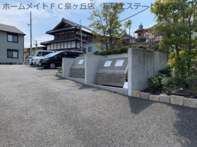 【その他共用部分】 | アヴァンセ和泉中央 A棟 | 敷地内ゴミ置き場