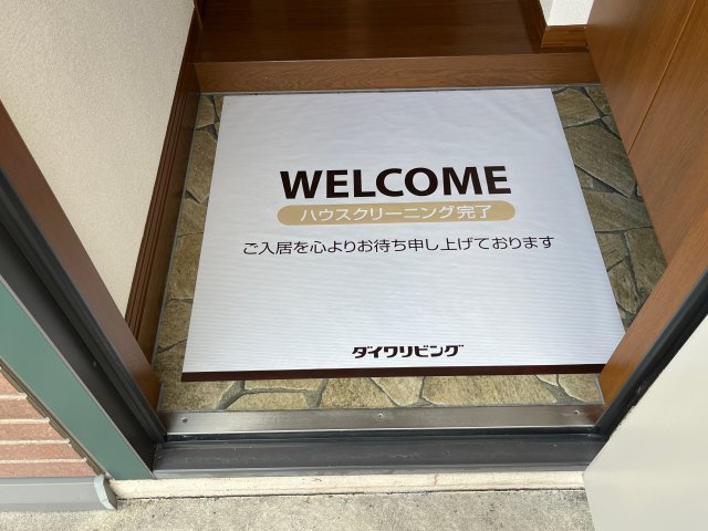 サニーコート別所の玄関