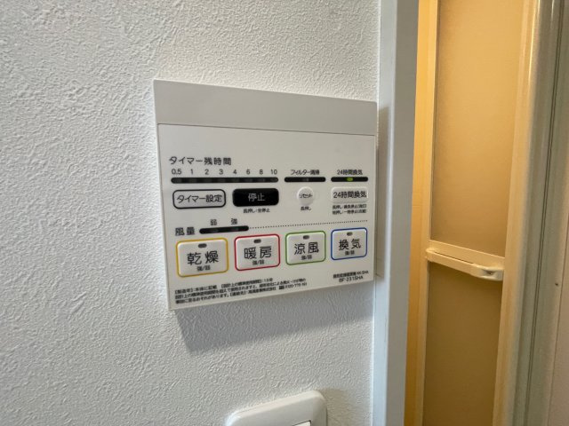 MELDIA秋山のその他