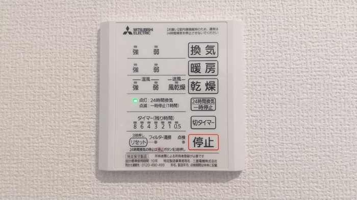 ルピナスシーサイド　D棟の設備