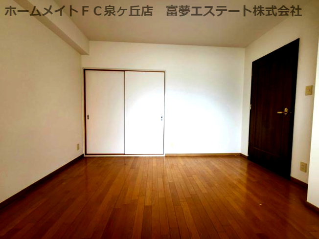 【洋室】 | ライブリー高石