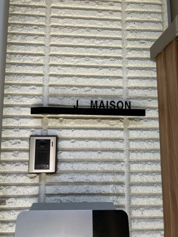 【その他】 | J MAISON