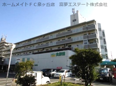 【外観】 | ウォーク羽衣