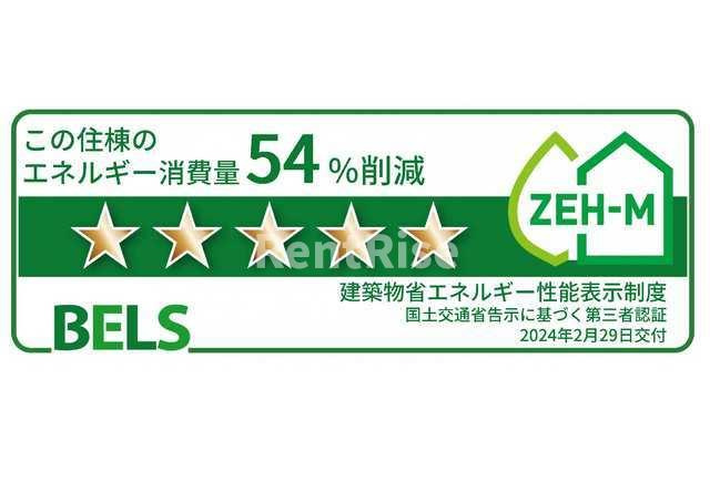 カーサ　雅　Ⅲのその他|その他