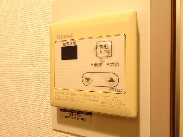 【設備】 | シェモアsasaki