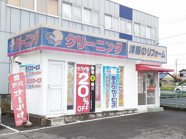 ベルフィオーレの周辺|その他