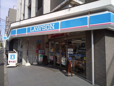 ローソン 墨田横川二丁目店まで10ｍ