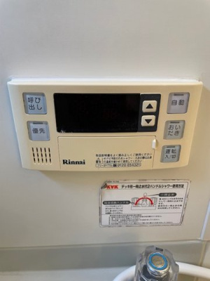 【設備】 | プルミエール･イワタ