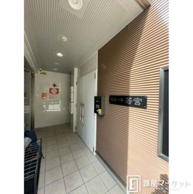 【エントランス】 | リエート若宮
