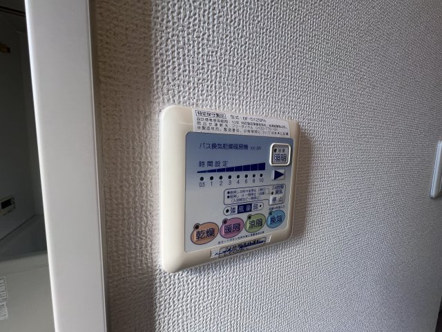 マイルド　マ　メゾンの浴室