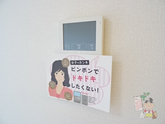 アフレシア浜の設備
