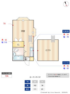【間取り】 | サンハイツ(大谷)