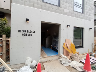 【エントランス】 | Decor Blocco荻窪