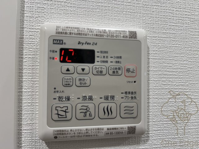 東三国Noahの設備