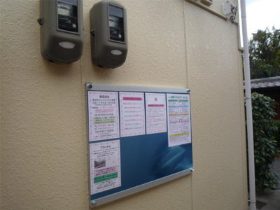【設備】 | フラットK