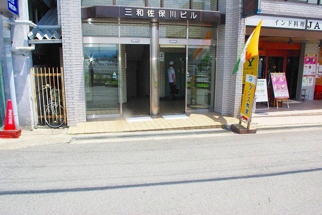 三和佐保川ビルの外観