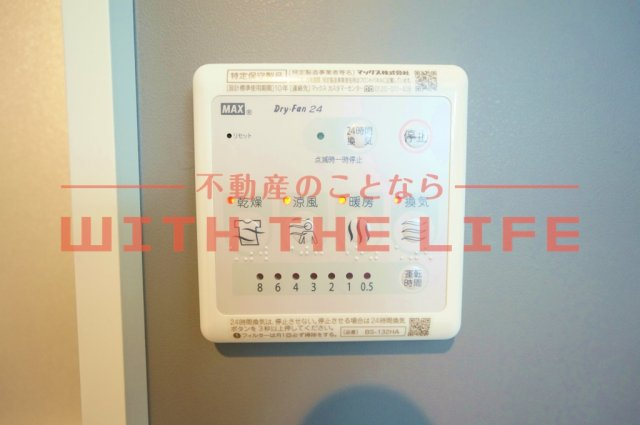花畑プレミア【キャッシュバック対象物件】の設備
