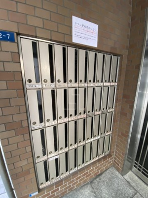 【その他共用部分】 | ウィステリア谷町 | ウィステリア谷町　メールボックス