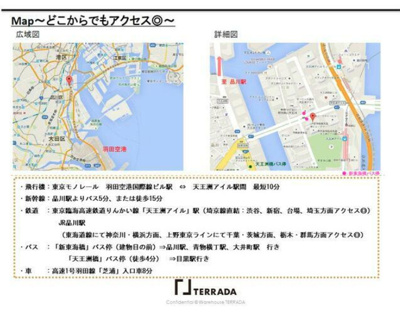 【地図】 | ハーバーワンビル