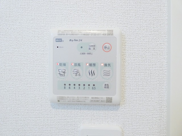 【設備】 | ヴィラエクセレーナ