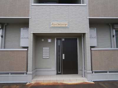 【エントランス】 | フォーシーズンズ