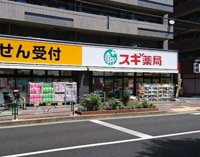 【周辺】 | ライオンズプラザ大泉学園 | スギ薬局 東大泉店まで413ｍ