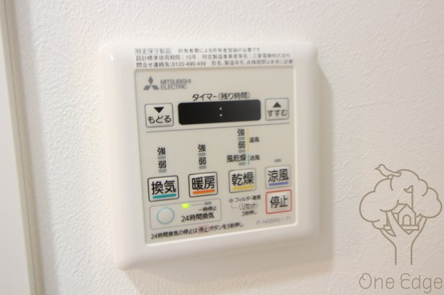 ベルヴェーレ新大阪の設備