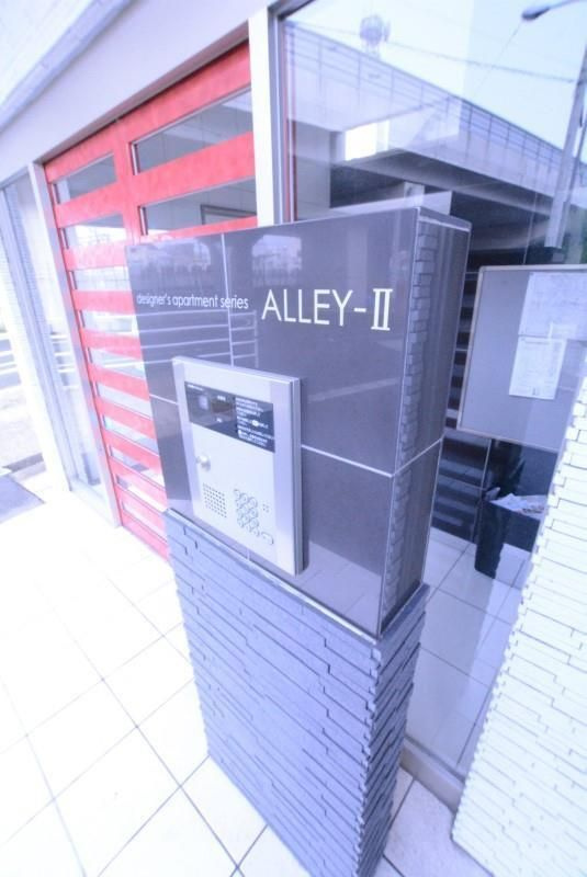 ALLEYII（アレイ　ツー）のエントランス