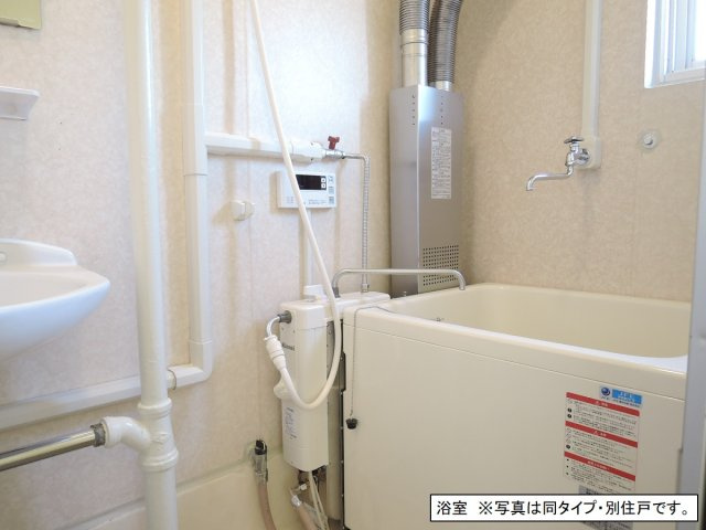 【風呂】