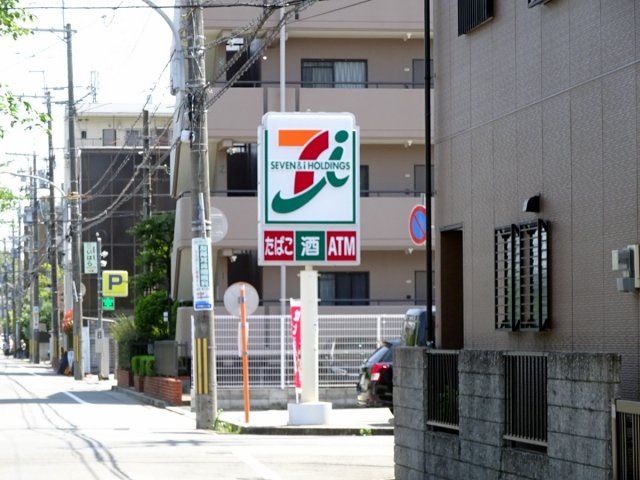ホワイエ甲子園の周辺