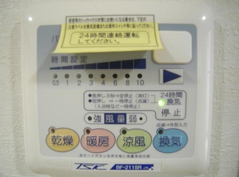 メゾンフラワー新高円寺の設備