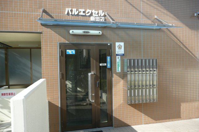 パルエクセル新田辺のエントランス