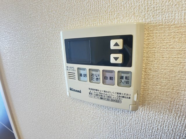 アルブルコインシデンスの設備