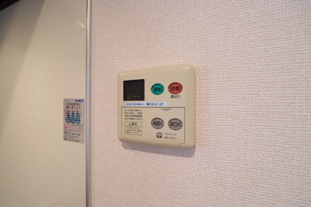 【設備】 | メイト鶴見