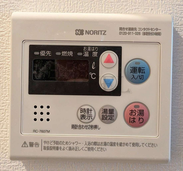 【設備】 | AILE東中浜