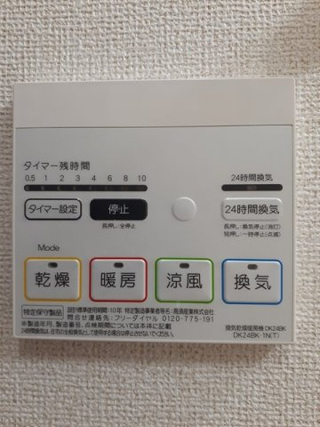 みかんとりんごのその他