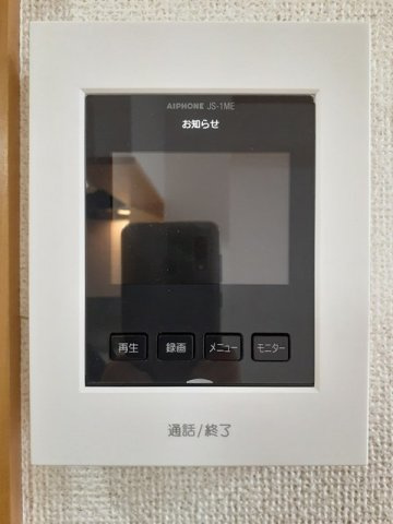 みかんとりんごのセキュリティ