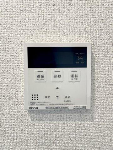 アリエッタ