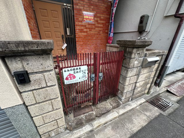 【その他共用部分】 | 島泉8丁目戸建