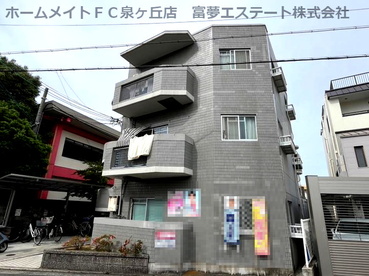 ロイヤルハイツ深井清水の外観