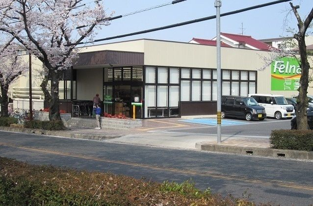豊ヶ丘倉庫付事務所の周辺