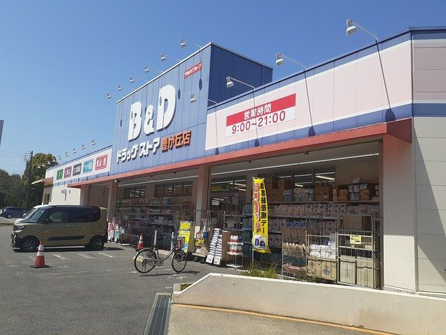 豊ヶ丘倉庫付事務所の周辺
