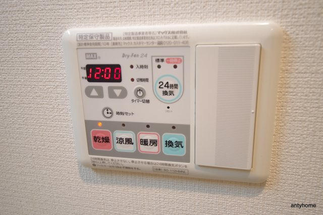 ティーズガーデン　仲介手数料無料の設備