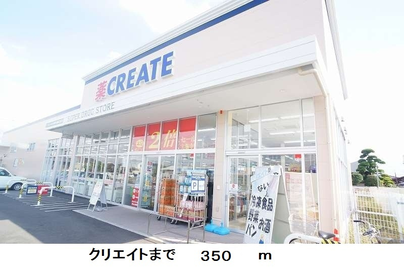 はみんぐ　ふさのその他|その他