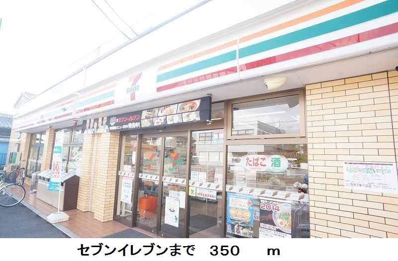 はみんぐ　ふさのその他|その他