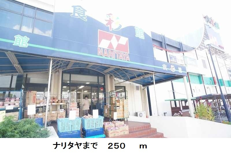 はみんぐ　ふさのその他|その他