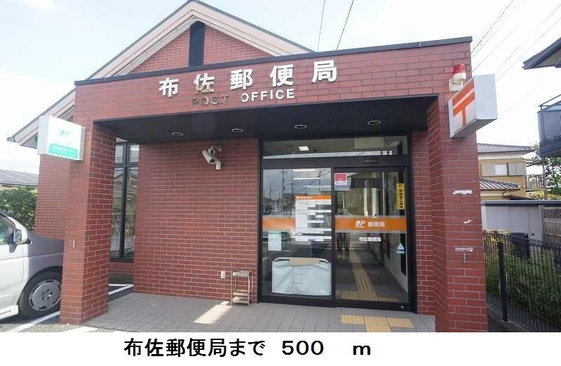 はみんぐ　ふさのその他|その他