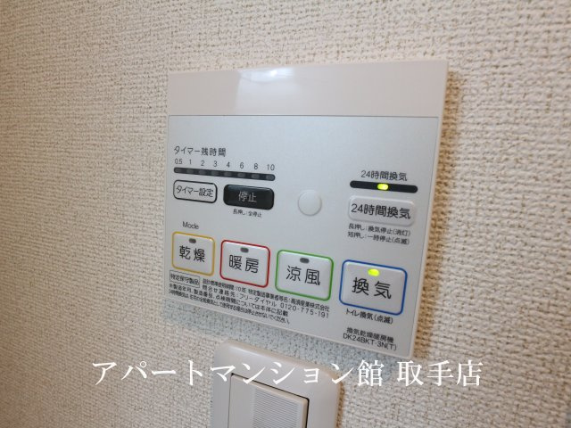 はみんぐ　ふさの設備