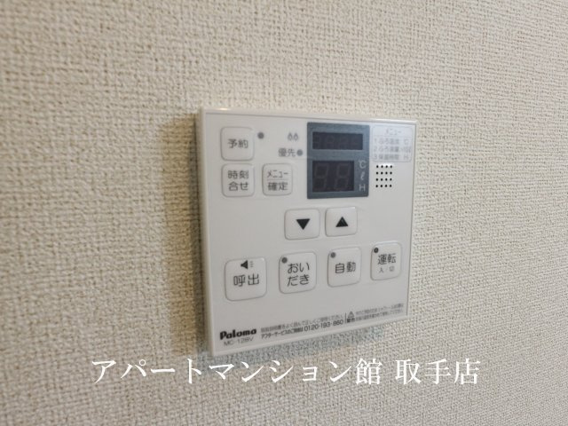 はみんぐ　ふさの設備