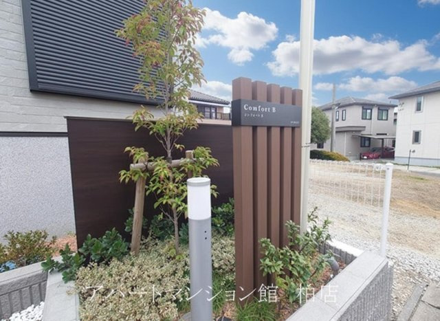 コンフォートBのエントランス